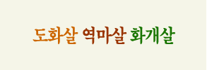 ��ȭ�� �������